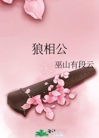 穿越之小夫郎