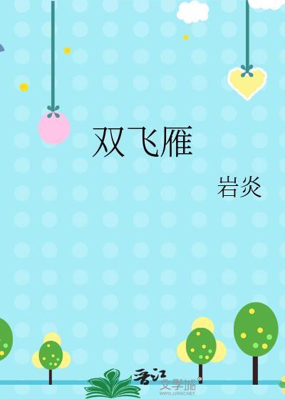 捡漏登基洪都