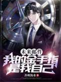 来自未来的邮件