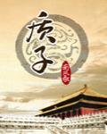 质子汽车取得电源管理系统专利