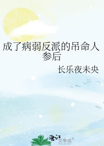 我当你是哥们 快穿