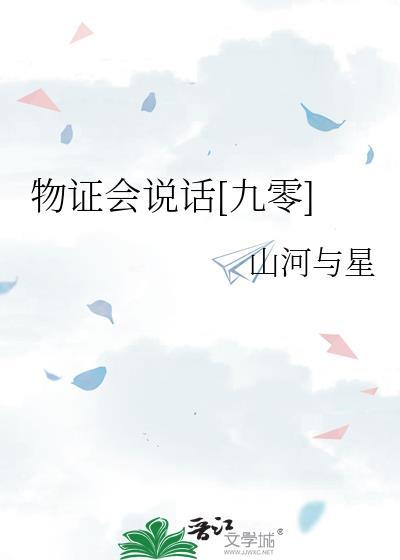 物证都有什么