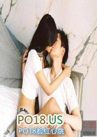 背德情事(高H) 第544章