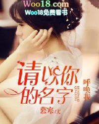 请以你的名字呼唤我导演