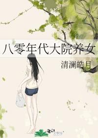 女主一心一意搞事业的