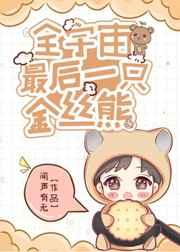 闻声有无的