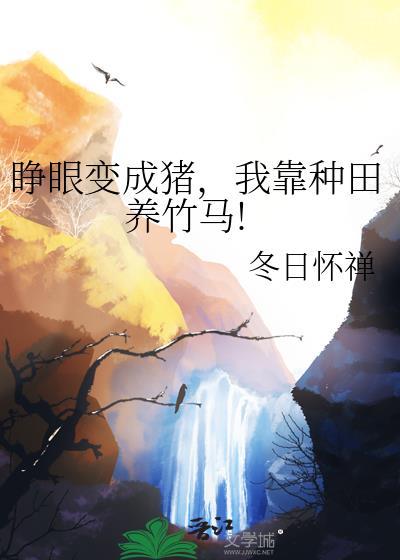 变成超可爱
