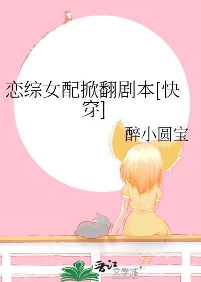恋综官宣