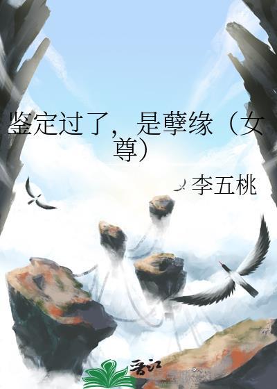 鉴定结果出来了下一步怎么办