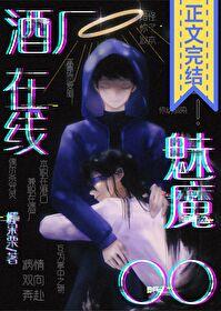 原神那个副本有水史莱姆