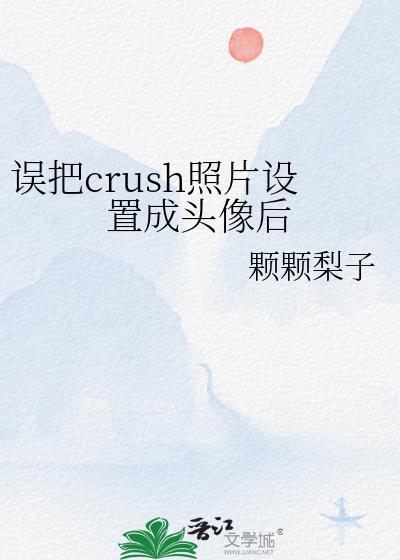 把我的头像弄成