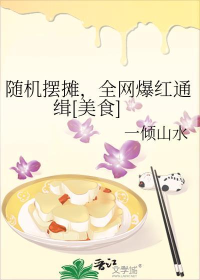 随意摆摊违法吗