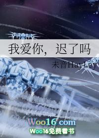 我爱你吗你爱我吗是什么歌
