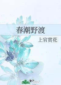 三伏天电影