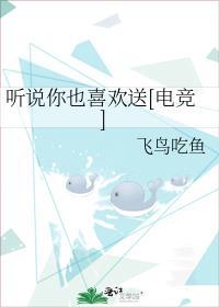 听说你喜欢我百科