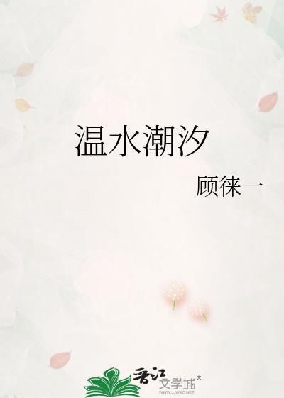 潮水涨退时间表