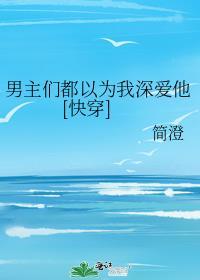 将军打脸日常附带番外