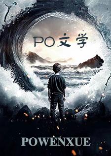 并轨硕士是什么意思