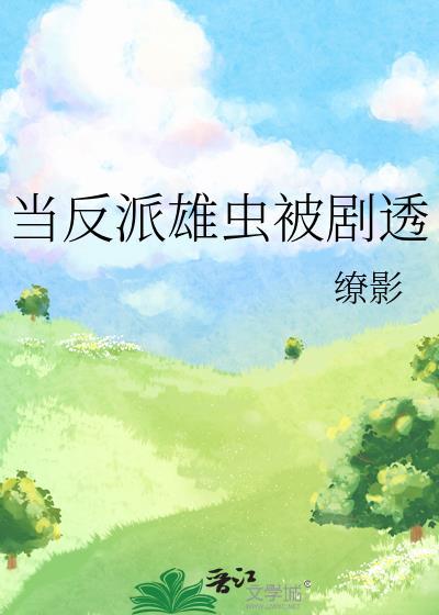 结婚后的表白语