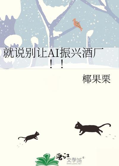 振兴集团董事长