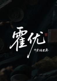 来当嫂子吧娱乐圈