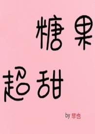 青梅甜甜哒竹马宠上瘾无弹窗免费阅读