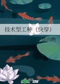 谁就出入头地