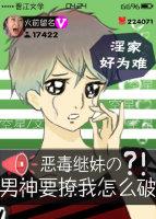 情随你动by萝卜兔子