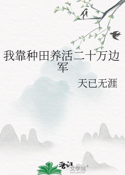 花间酒人间月什么时候播