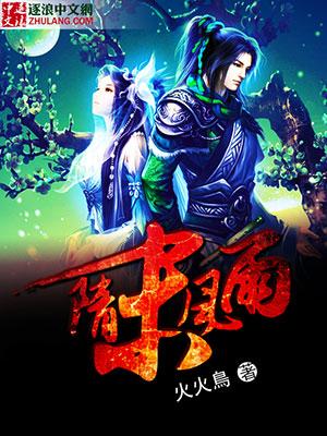 禁谈风月名句