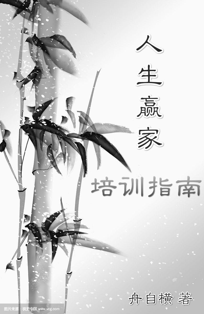 我前女友是谁?