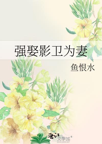 怎么遍地是我前男友 免费胜半子
