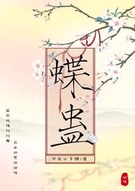 兄妹骨科阅读