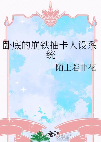 女主被抢的