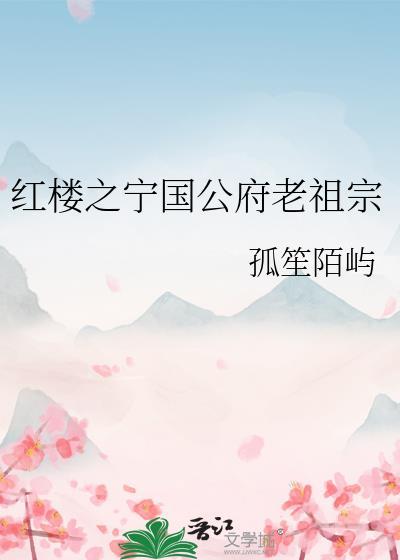穿到六零年代来种地