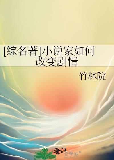 怎么成家