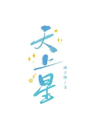 在恐怖游戏里当npc的日子
