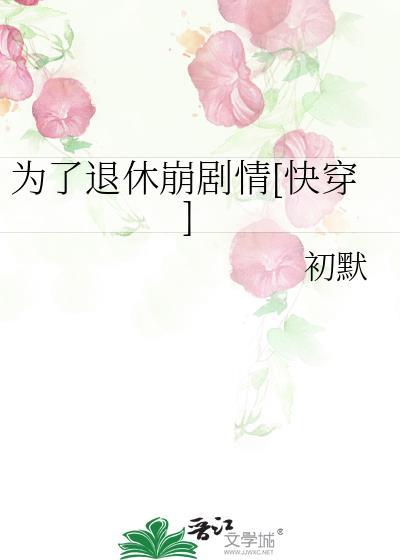 为了n txt