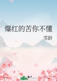 杀了杀了