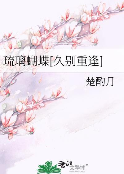 琉璃cat