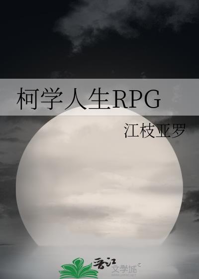 开局强迫工藤新一笔趣阁
