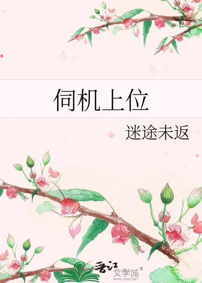 伺服电机到位信号