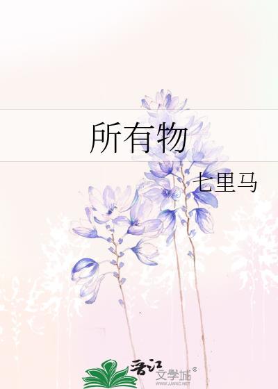 物质都有熔点吗