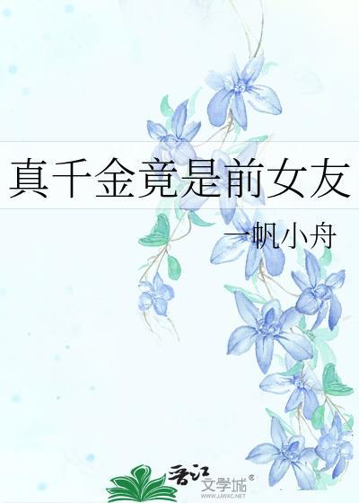 绿茶男宠妻日常