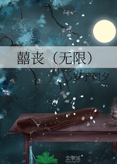 丧(prod by 524)