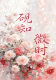 砚是什么意思啊