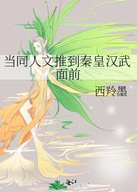 人人都爱大师姐 十方海