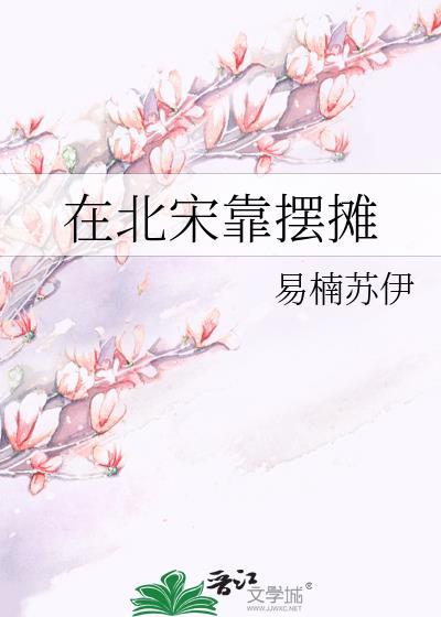宋代出现早市夜市和什么