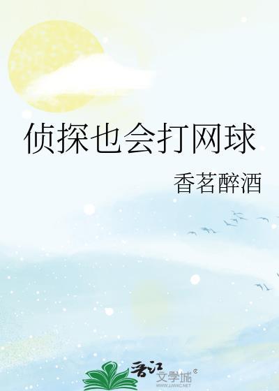 我在五条家修男德cp是谁