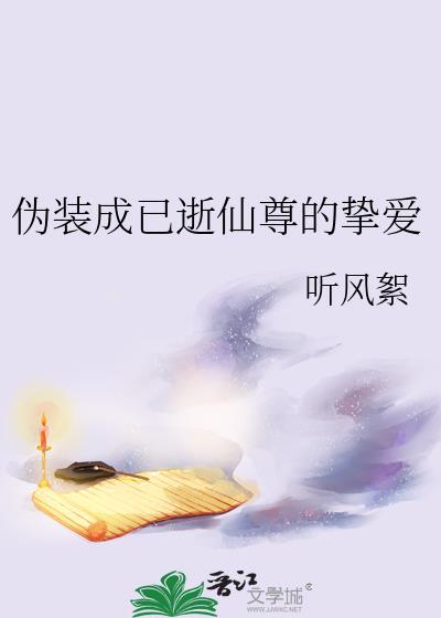 5. 伪装成受